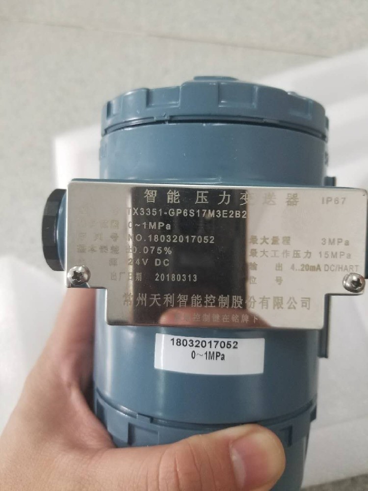 TX3351壓力變送器量程